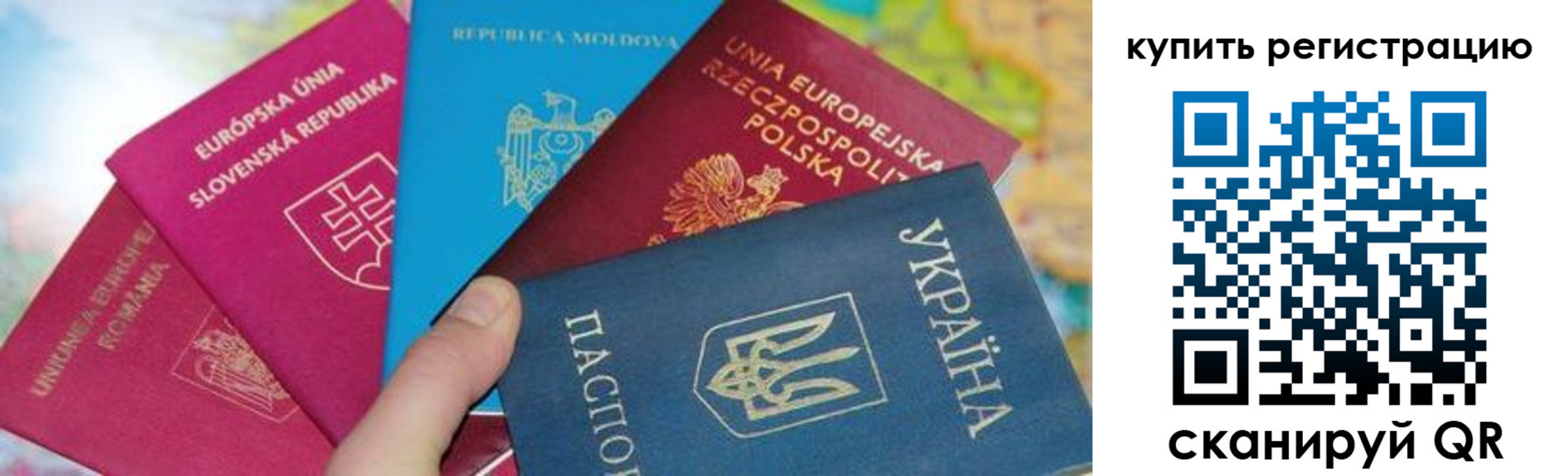 временная регистрация законно в Костроме