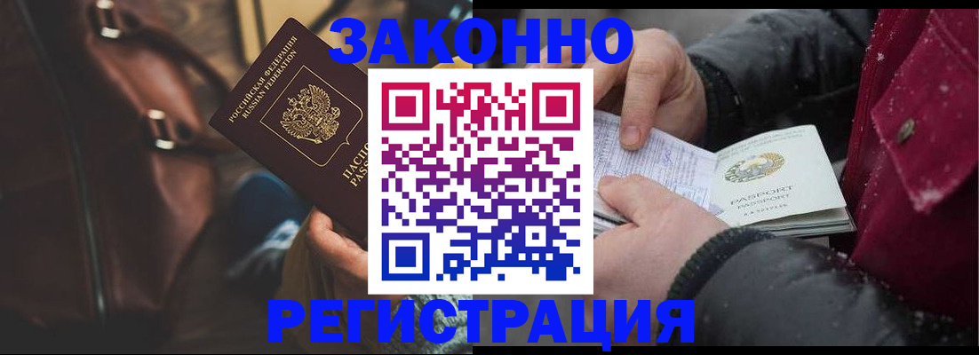 регистрация для школы в Костроме