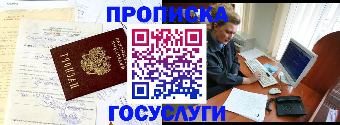 временная регистрация поиск в Костроме