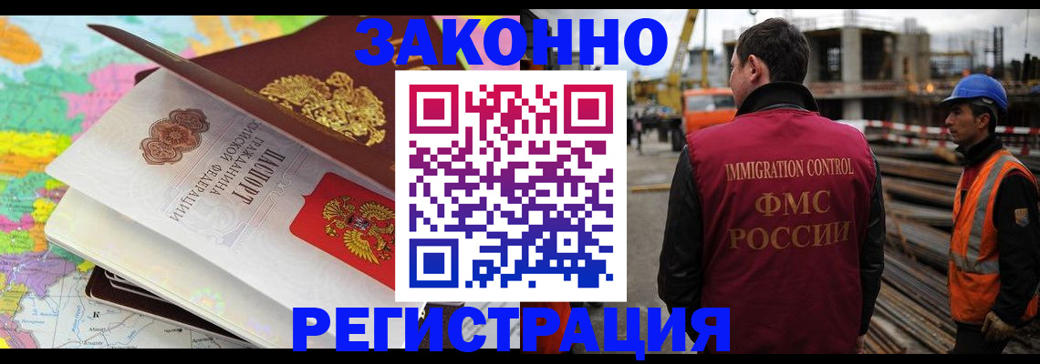 где прописаться в Костроме